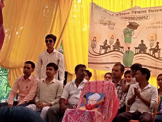 Banner : ADARSH GURUKUL +2 SHIKSHAN SANSTHAN